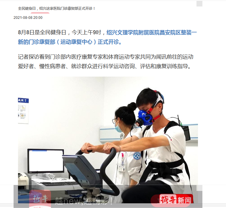 8.8越牛.png 8.8越牛.png