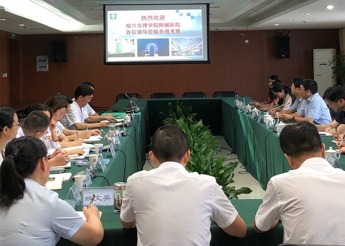 赴湖州市中心医院学习考察1_副本.jpg
