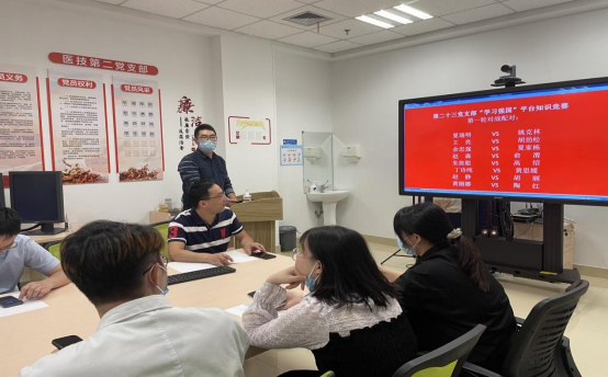 “喜迎二十大、建功新附医”——第二十三党支部开展“学习强国”知识竞赛426.png