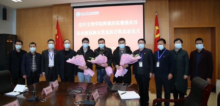 张伟阳院长率领导班子集体为医疗队员送行_副本.jpg