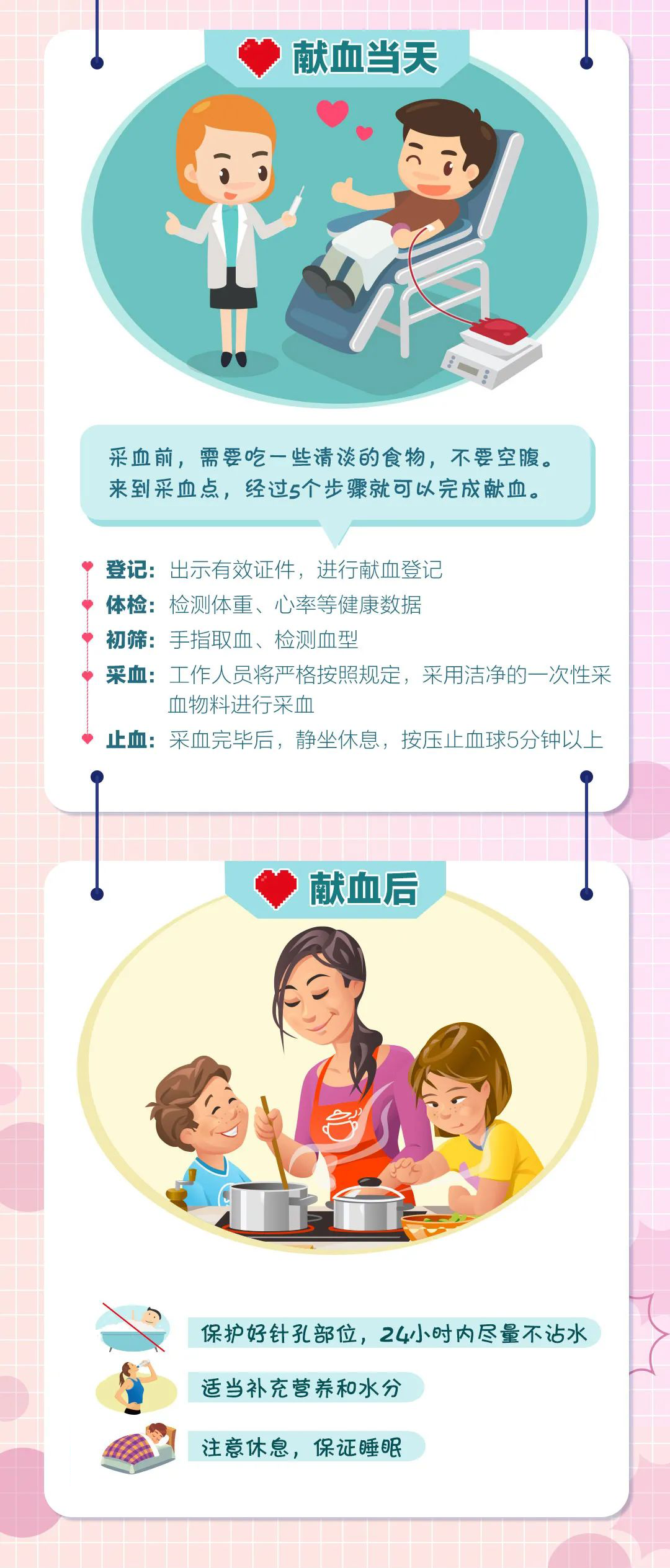 微信图片_20220621082651.png