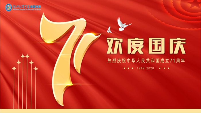 微信图片_20201003075025.jpg