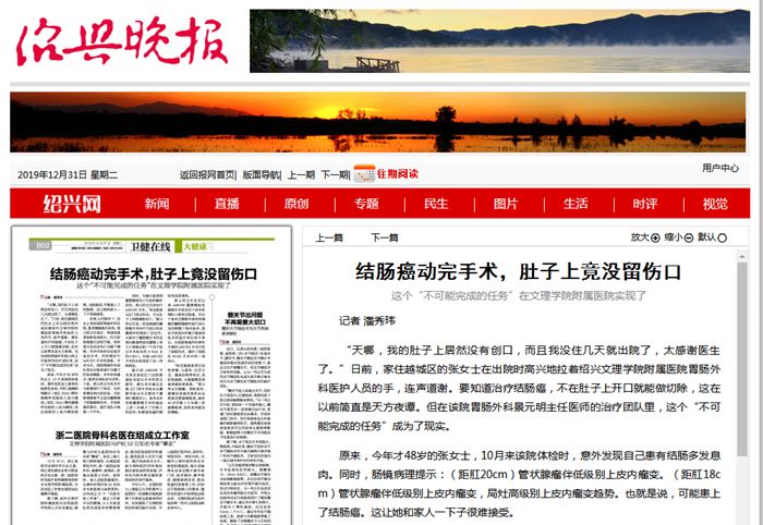 结肠癌.png