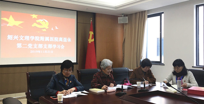 11-22党办 (2).jpg