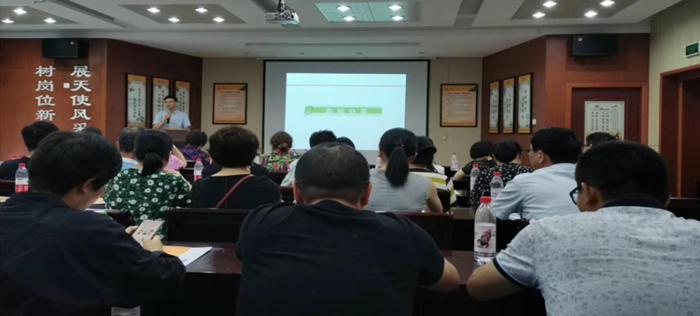 9-17儿科继教.png 9-17儿科继教.png
