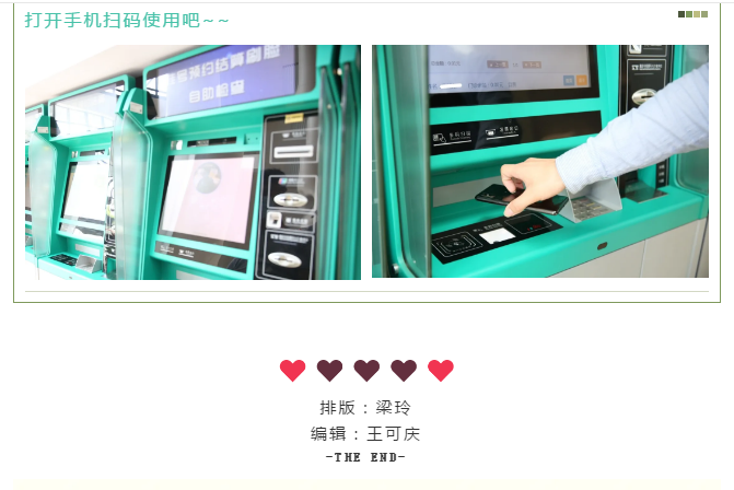 微信图片_20201026164146.png
