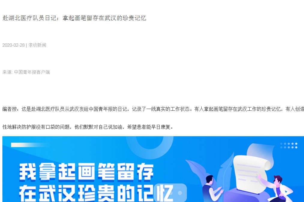QQ图片20200302144320.png