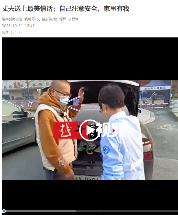 12.11越牛3.png 12.11越牛3.png