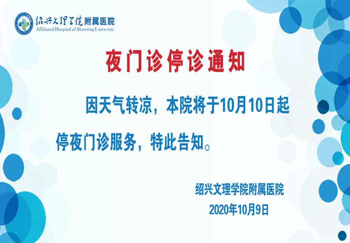 微信图片_20201008163154.jpg 微信图片_20201008163154.jpg