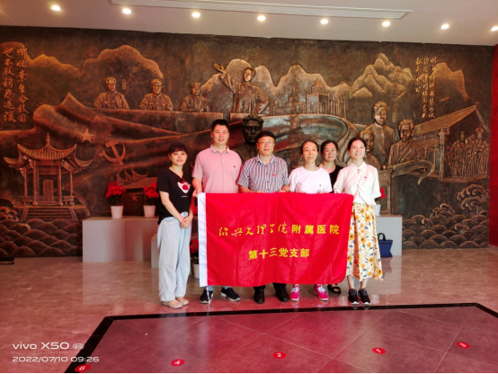 “沿着红色足迹学党史”-第十三党支部主题党日活动447.png