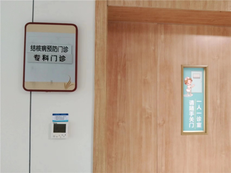 2.26肺科.png 2.26肺科.png