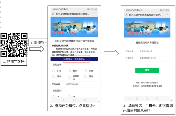 2.26徐儿2.png