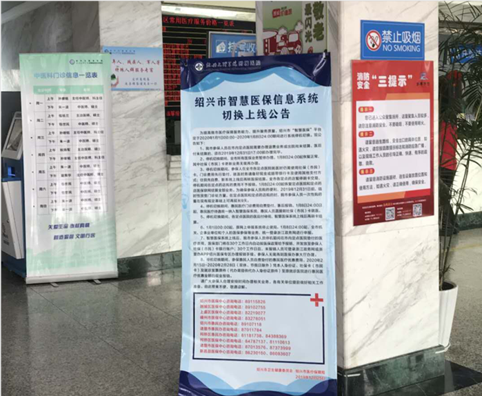 QQ图片20200103110333.png