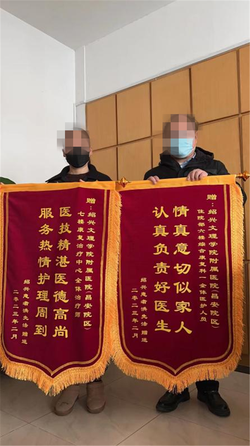 2.16综合康复一.png