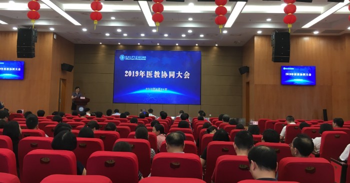 医教协同.JPG