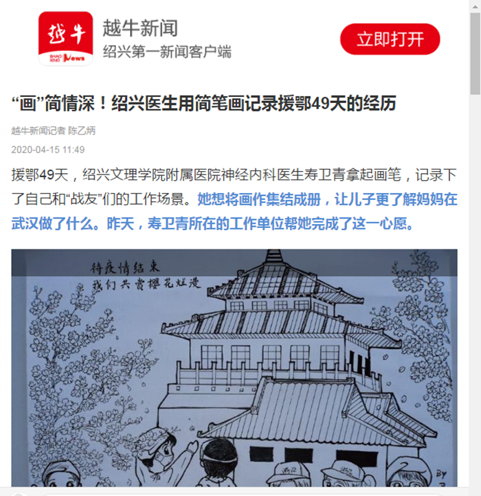 QQ图片20200415144711_副本.png QQ图片20200415144711_副本.png