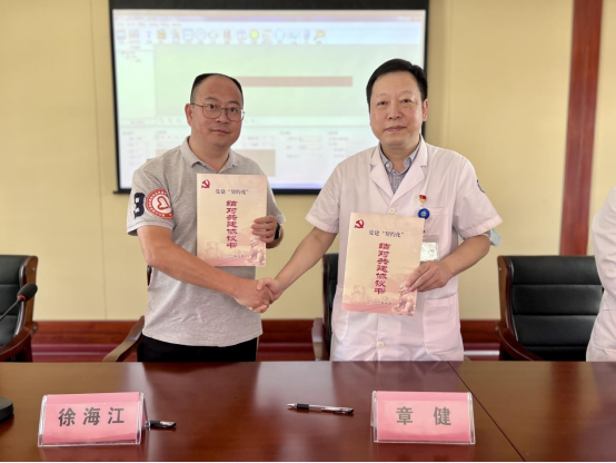 “结对共建,以建促健”——绍兴文理学院附属医院第十四党支部走进东湖街道五联村开展健康惠民活动622.png