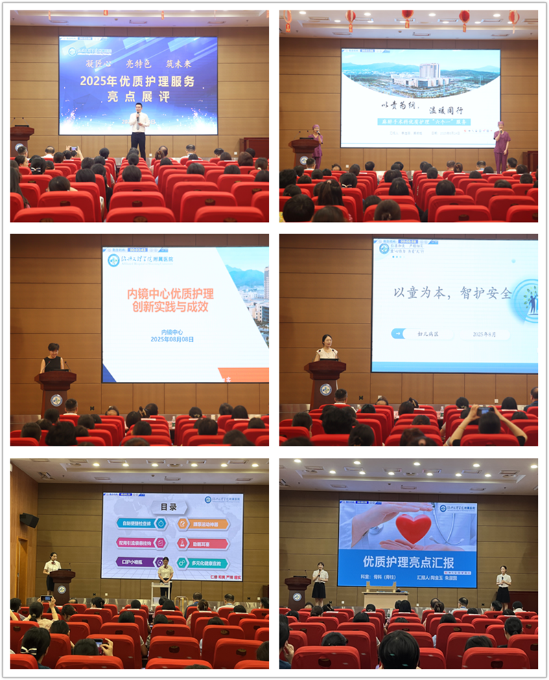 展演节目.png 展演节目.png