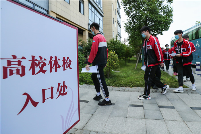 体检配图2.jpg