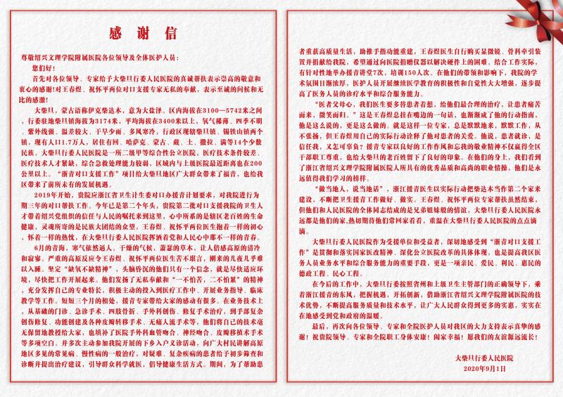 微信图片_20200902081738.jpg 微信图片_20200902081738.jpg