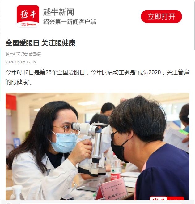 QQ图片20200608083725.png