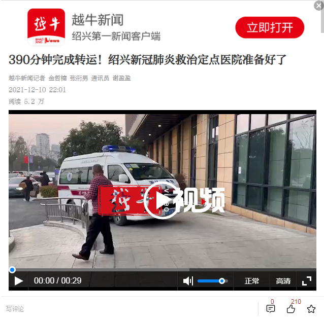12.10越牛1.png 12.10越牛1.png