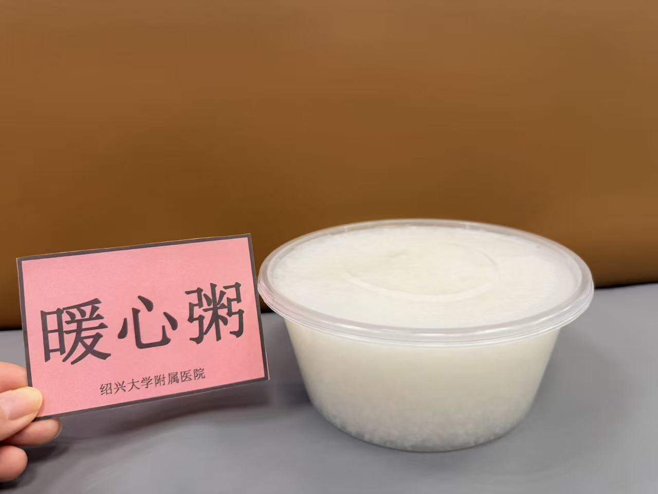 4.23体检中心.png