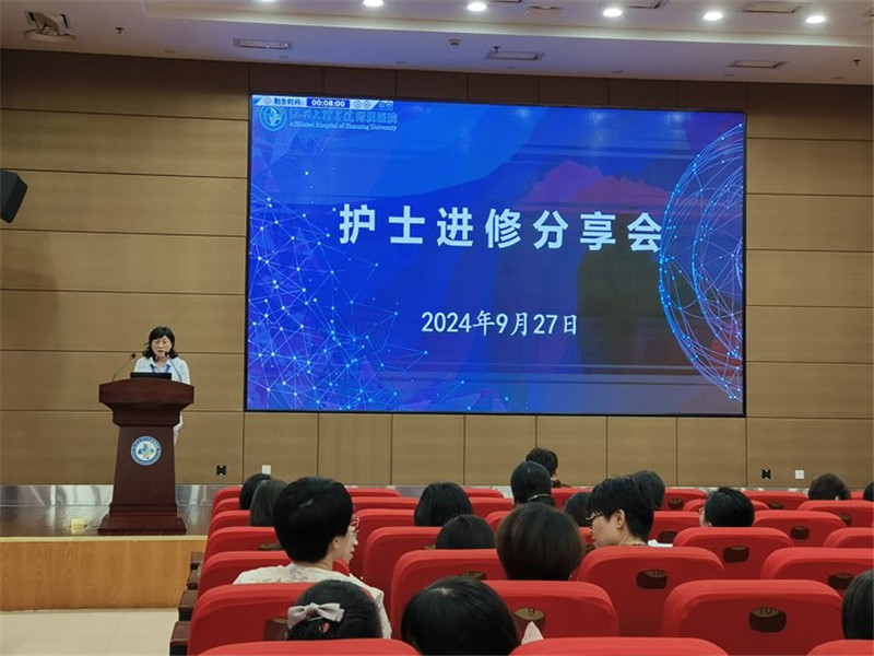 马建英主持.jpg 马建英主持.jpg