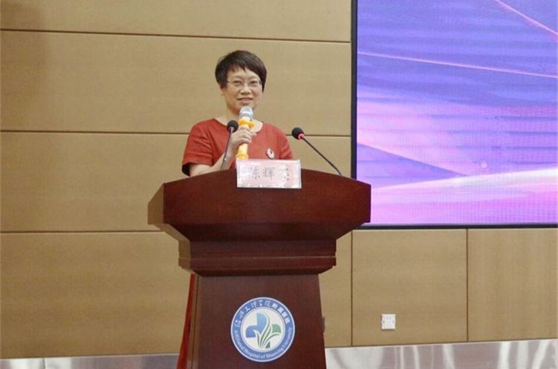 陈辉英主任闭幕.jpg 陈辉英主任闭幕.jpg
