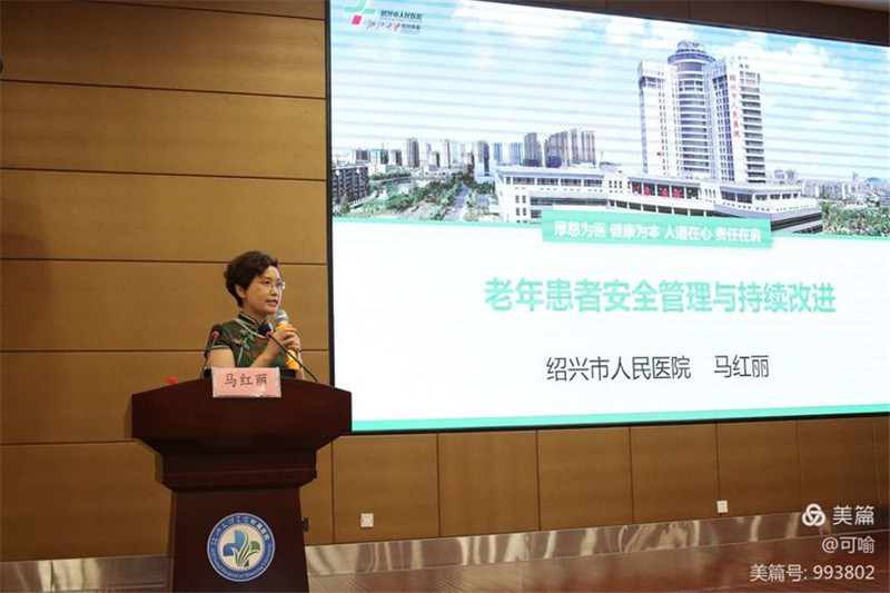 马红丽主任讲课.jpg 马红丽主任讲课.jpg