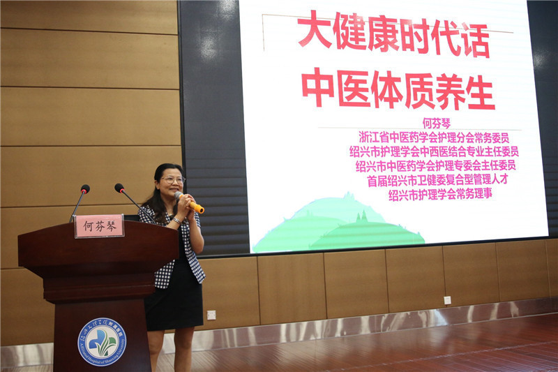 何芬琴主任讲课.jpg 何芬琴主任讲课.jpg