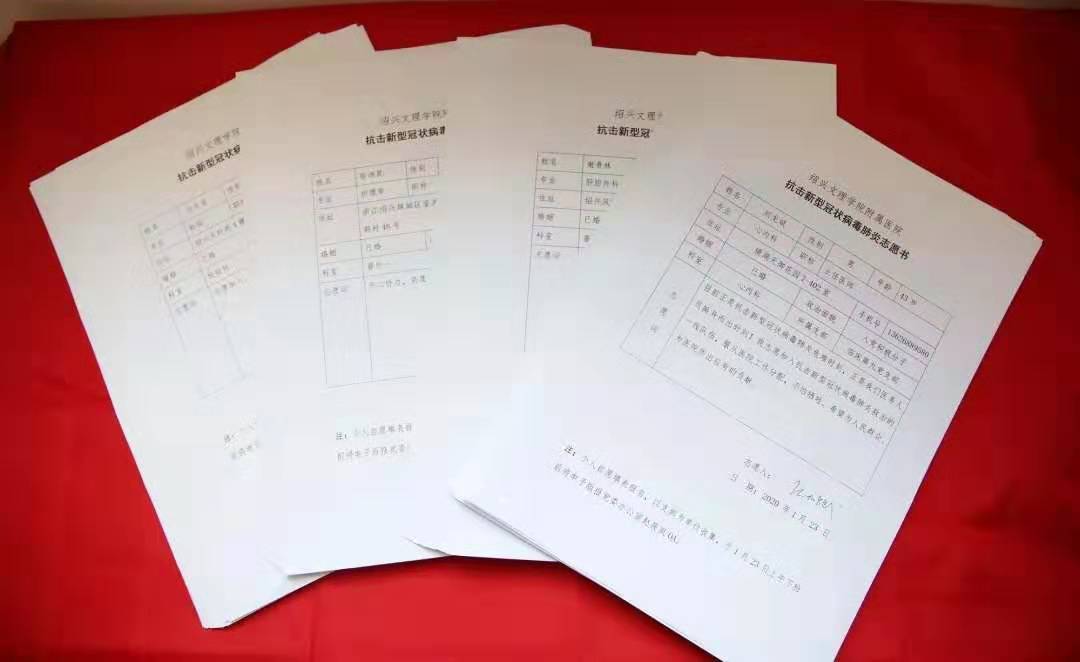 微信图片_20200127094902.jpg 微信图片_20200127094902.jpg