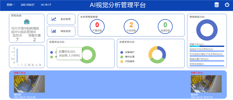 10.20胡开红.png