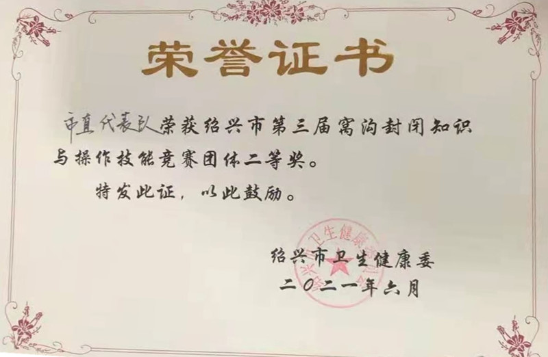 微信图片_20210623151251_副本.jpg