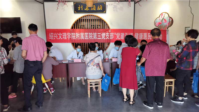 第三党支部东村党建共建6.jpg