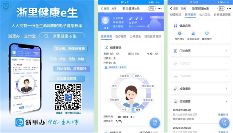 8.29信息处.png 8.29信息处.png