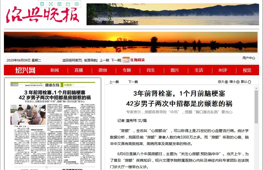 QQ图片20200609153026.png