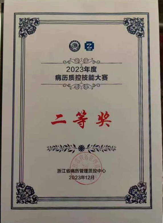 微信图片_20231214102607.jpg