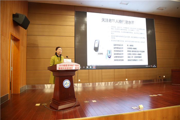 官莉莉讲课.JPG