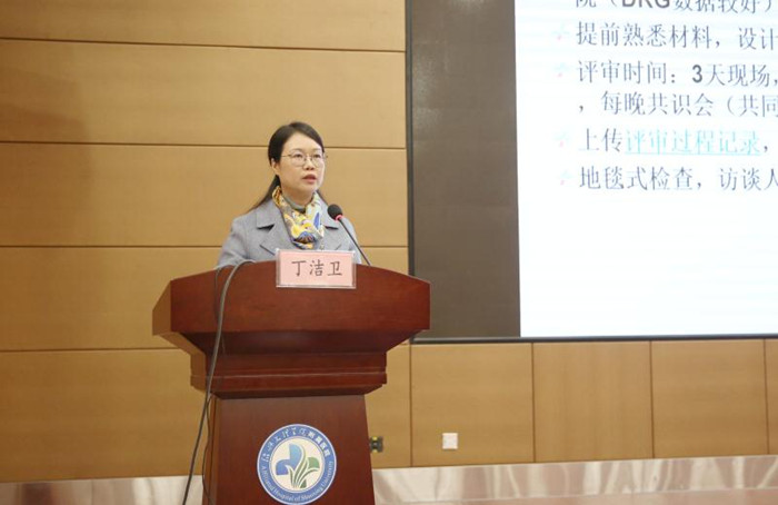 邀请人民医院专家创建分享.jpg 邀请人民医院专家创建分享.jpg