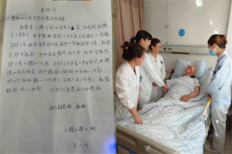 8.15全科医疗科.png