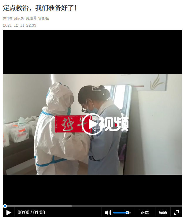 12.11越牛1.png 12.11越牛1.png