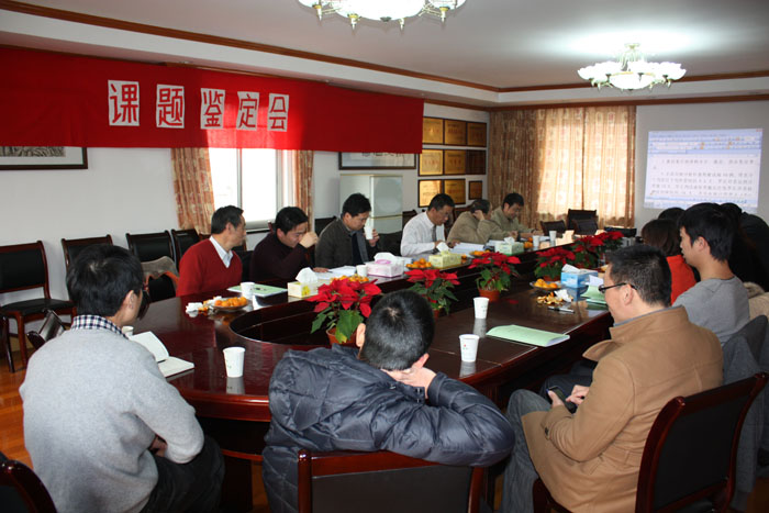 我院又一项院级课题成功通过省技术市场促进会鉴定.jpg 我院又一项院级课题成功通过省技术市场促进会鉴定.jpg