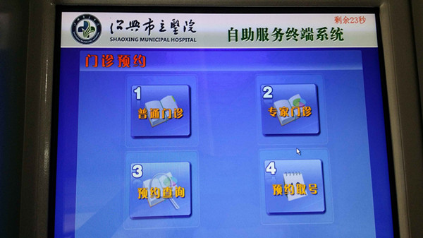 C:\Documents and Settings\Administrator\桌面\QQ图片20150622081129_副本.jpg C:\Documents and Settings\Administrator\桌面\QQ图片20150622081129_副本.jpg