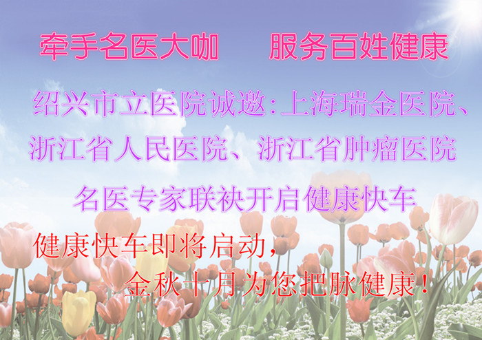 郁金香_副本_副本2.jpg 郁金香_副本_副本2.jpg