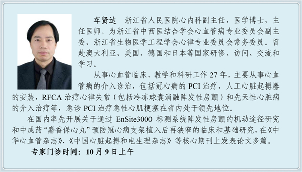 车贤达_副本.jpg