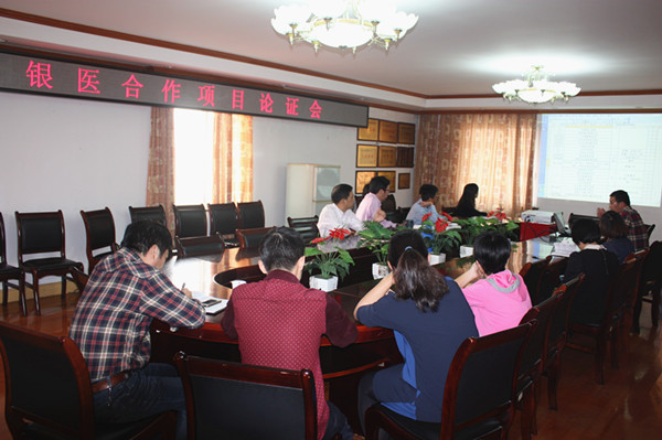 C:\Documents and Settings\Administrator\桌面\论证会照片(1)_副本.jpg C:\Documents and Settings\Administrator\桌面\论证会照片(1)_副本.jpg