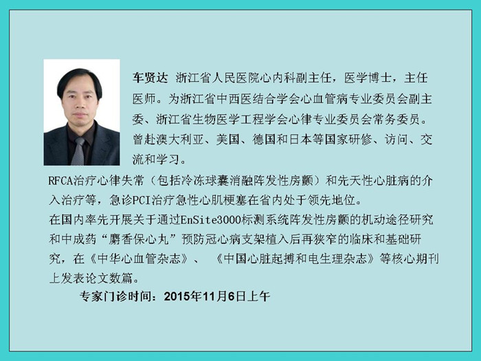 幻灯片2_副本.jpg