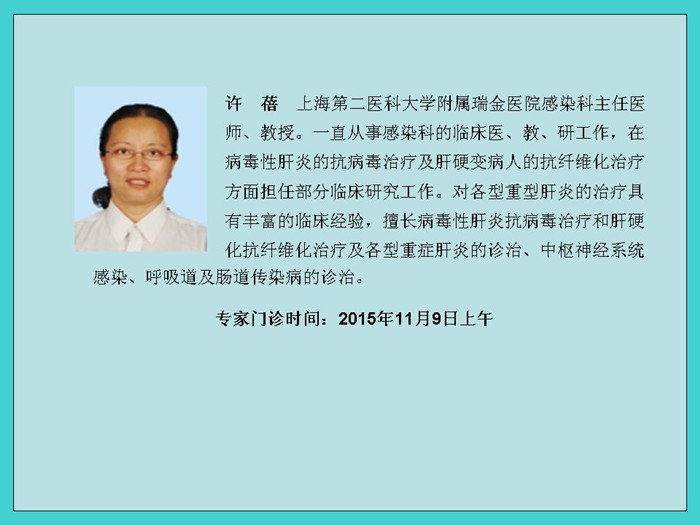 幻灯片3_副本.jpg