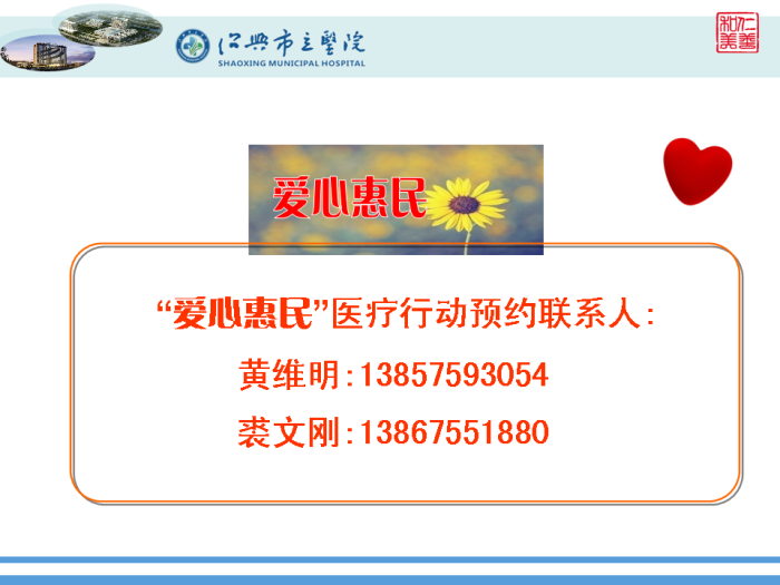 幻灯片4.png 幻灯片4.png